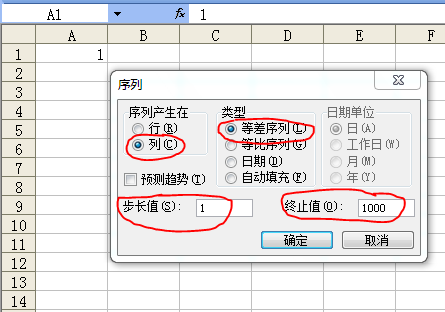 Excel怎么下拉数字？