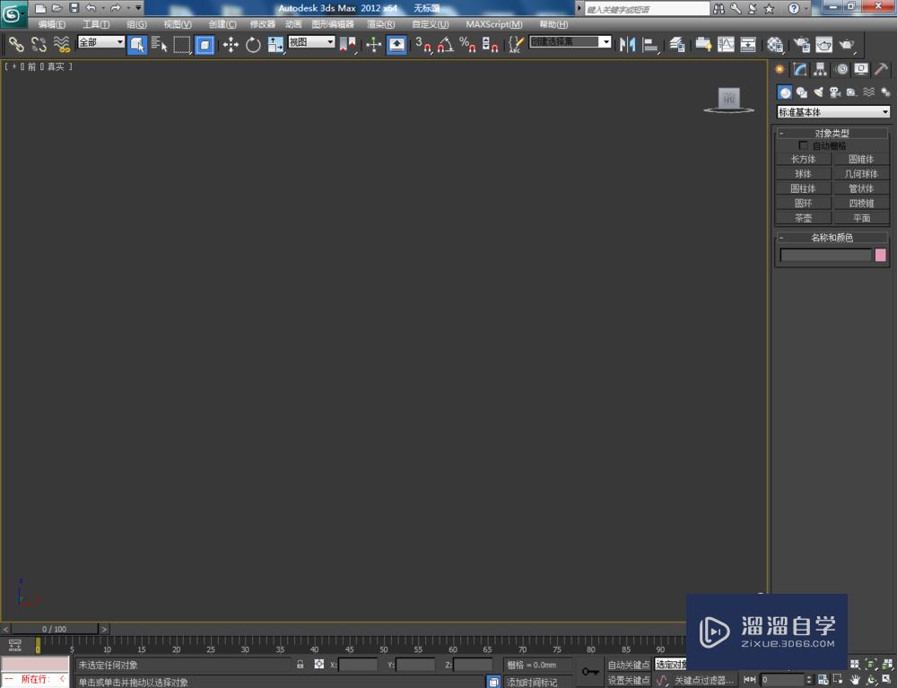 <esred>3</esred><esred>D</esred><esred>Max</esred><esred>如何</esred>设置<esred>玉</esred>貔貅材质？