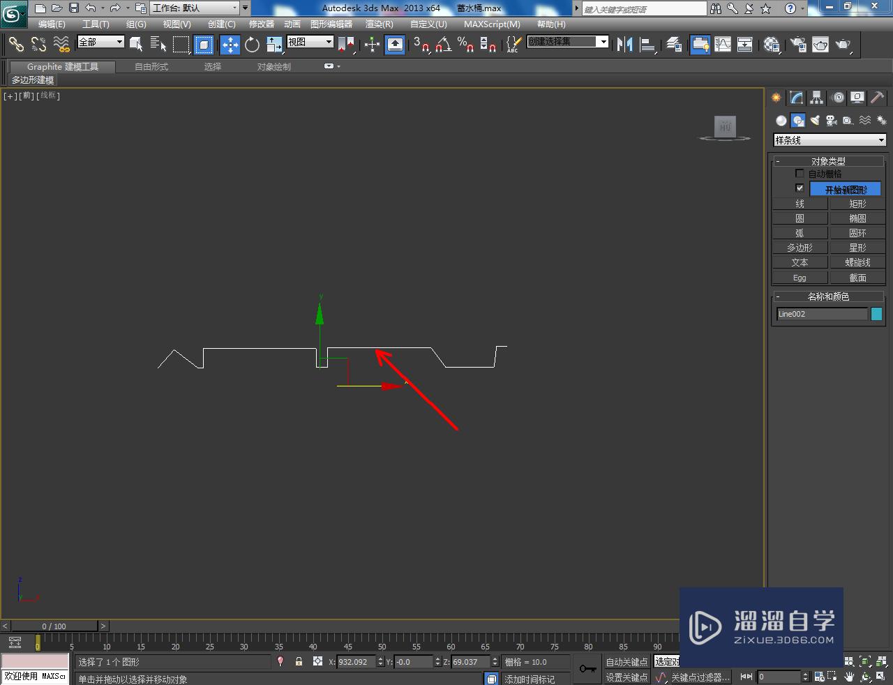 3DMax蓄水桶桶盖模型制作教程