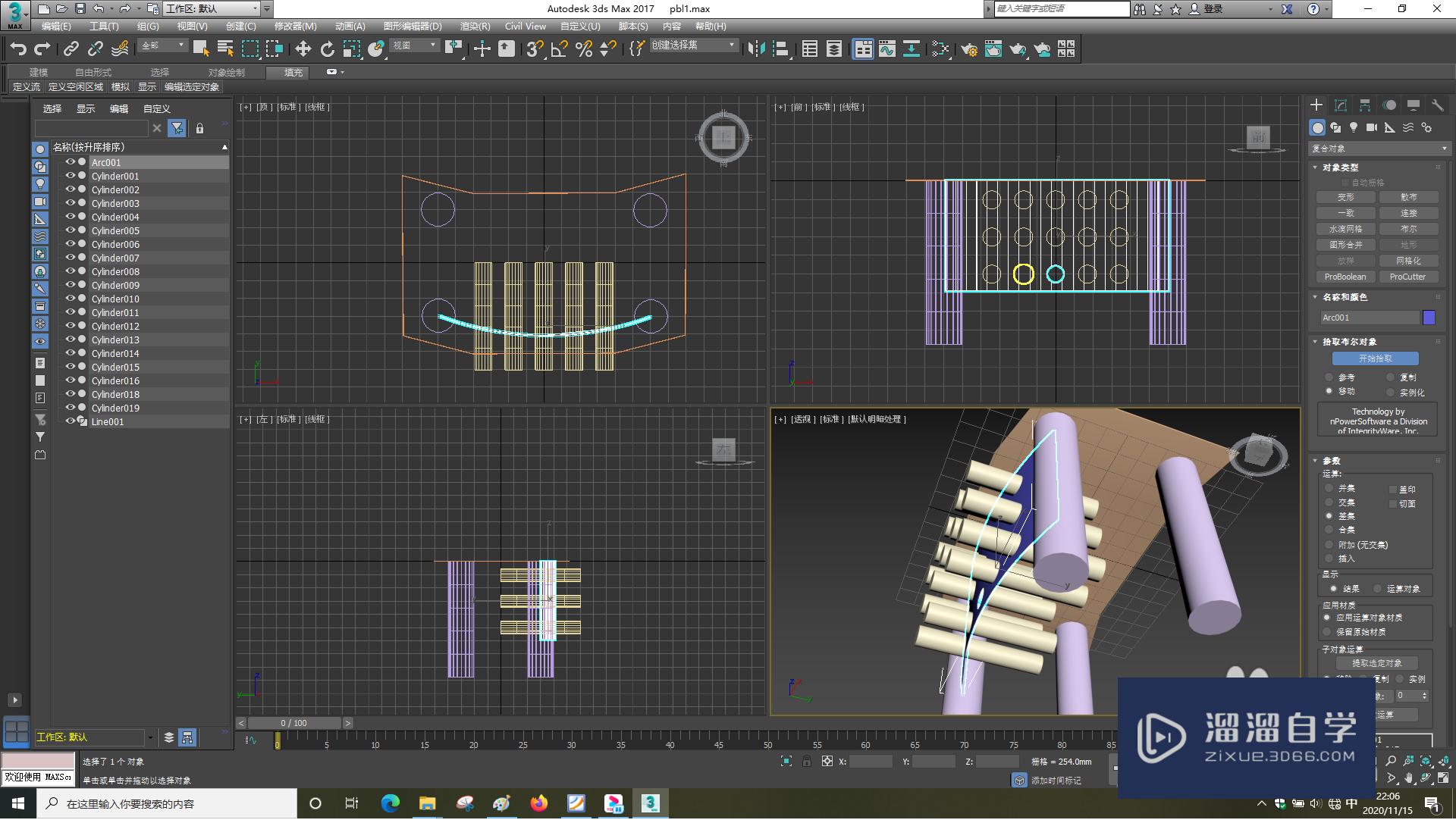 3dsmax怎样布尔运算