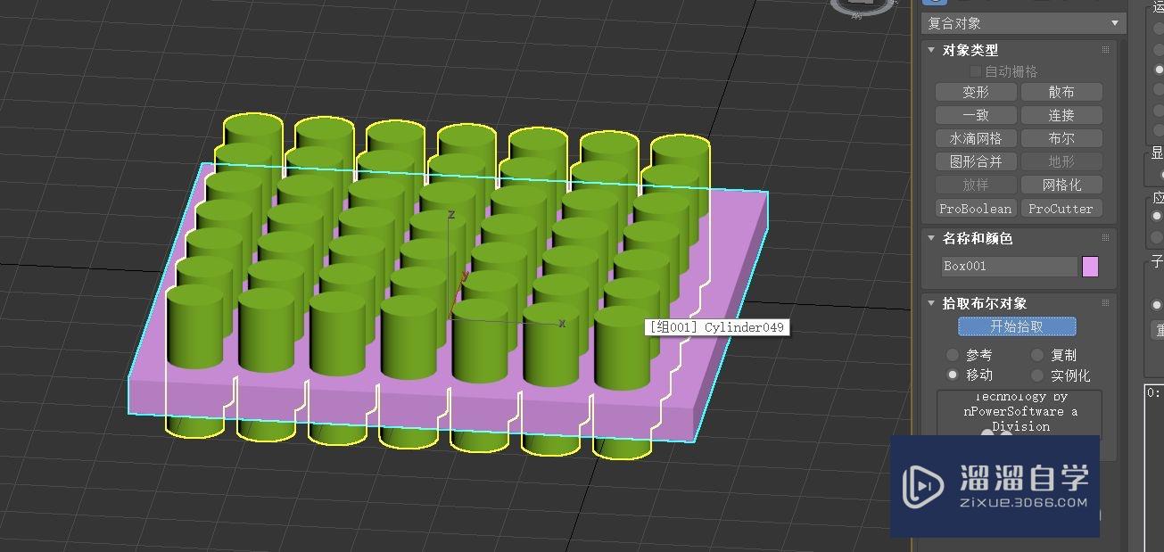 3Ds Max 如何绘制多孔板？