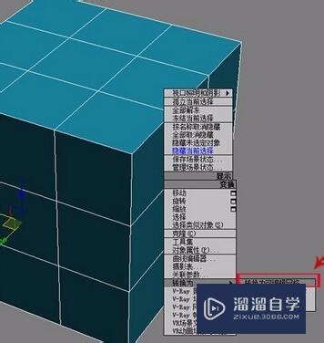 3DMax制作排球效果图