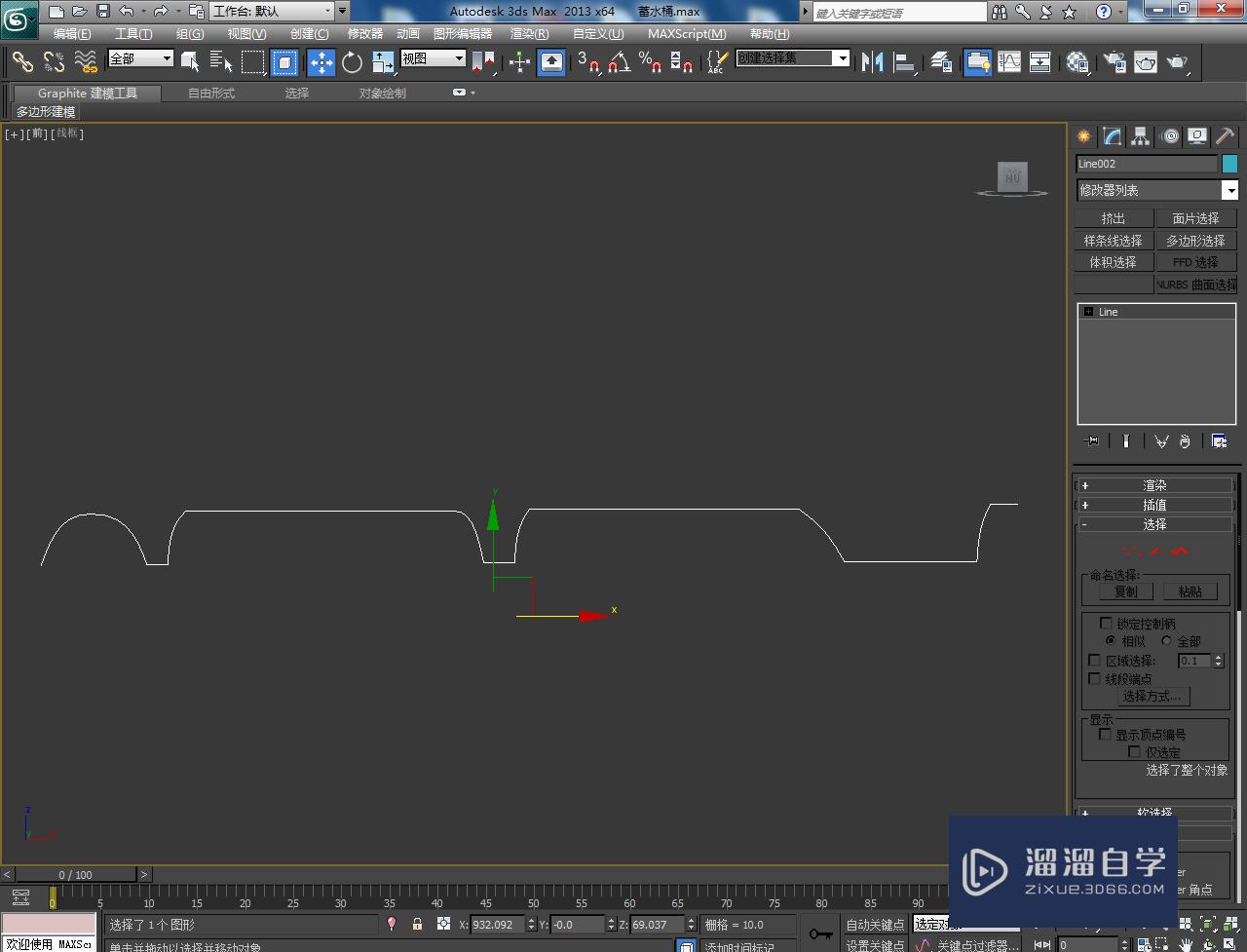 3DMax蓄水桶桶盖模型制作教程