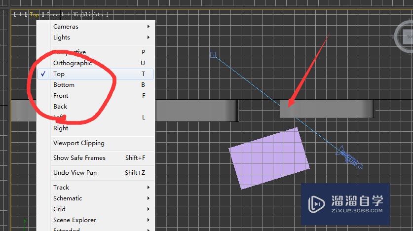 3DMax中怎么退出摄影机的视角？