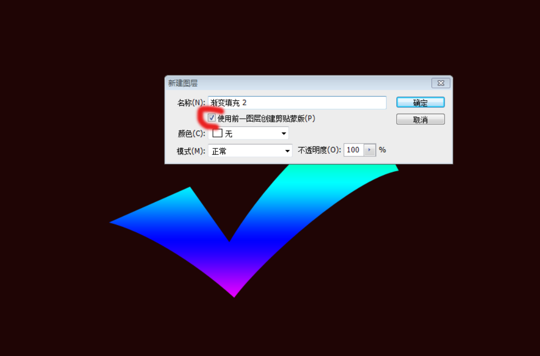 在PS怎么方框里打钩？