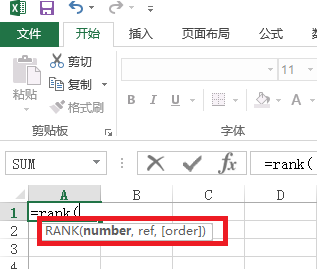 Excel怎么使用rank函数？