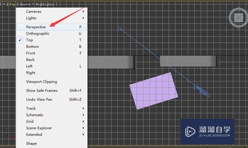 3DMax中怎么退出摄影机的视角？