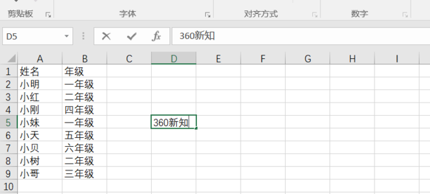 Excel 表格如何筛选需要的数据？