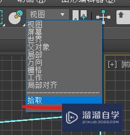 利用3DMax做旋转楼梯