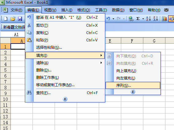 Excel怎么下拉数字？