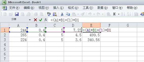 Excel怎么输入公式计算？