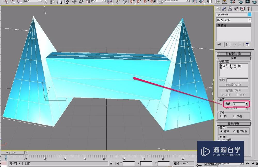 3Ds Max 复合对象之“连接”之“插值”“平滑”