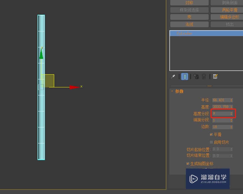 在3DMax中如何利用ffd让物体变形？