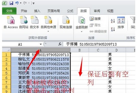 如何将一个Excel表格拆分为多个Excel表格？