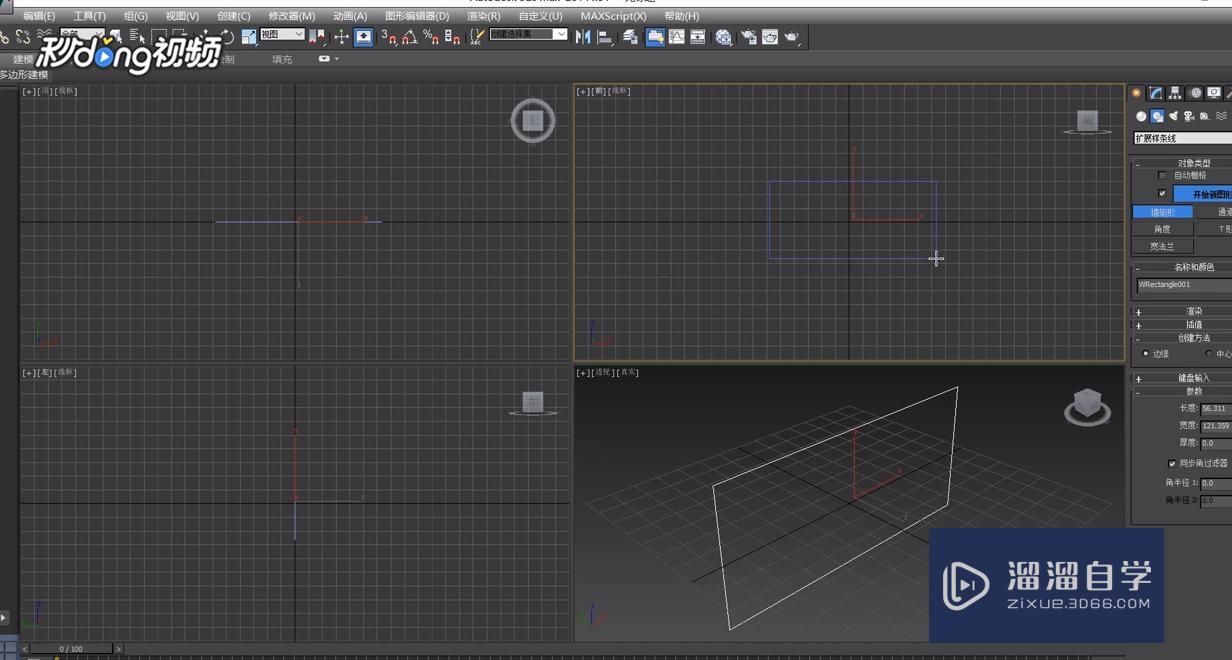 3DMax中如何制作调整其他立面模型？