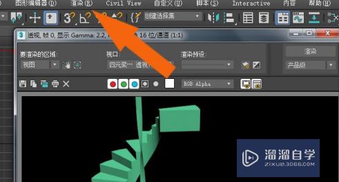 3DMax2020软件中如何修改螺旋楼梯模型？