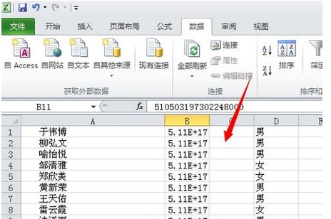 如何将一个Excel表格拆分为多个Excel表格？