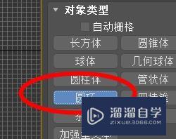 <esred>3</esred><esred>D</esred>s <esred>Max</esred>怎样<esred>快速</esred>新建<esred>圆环</esred><esred>模型</esred>？