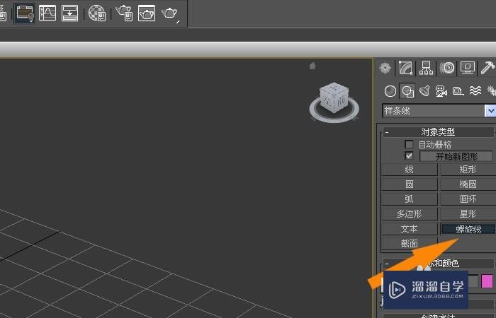 <esred>3</esred><esred>D</esred><esred>Max</esred><esred>中</esred><esred>如何</esred><esred>创建</esred>好看的弹簧<esred>模型</esred>？
