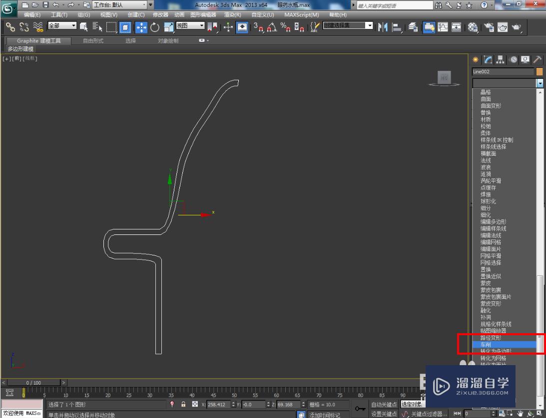 3DMax眼药水瓶头模型制作教程