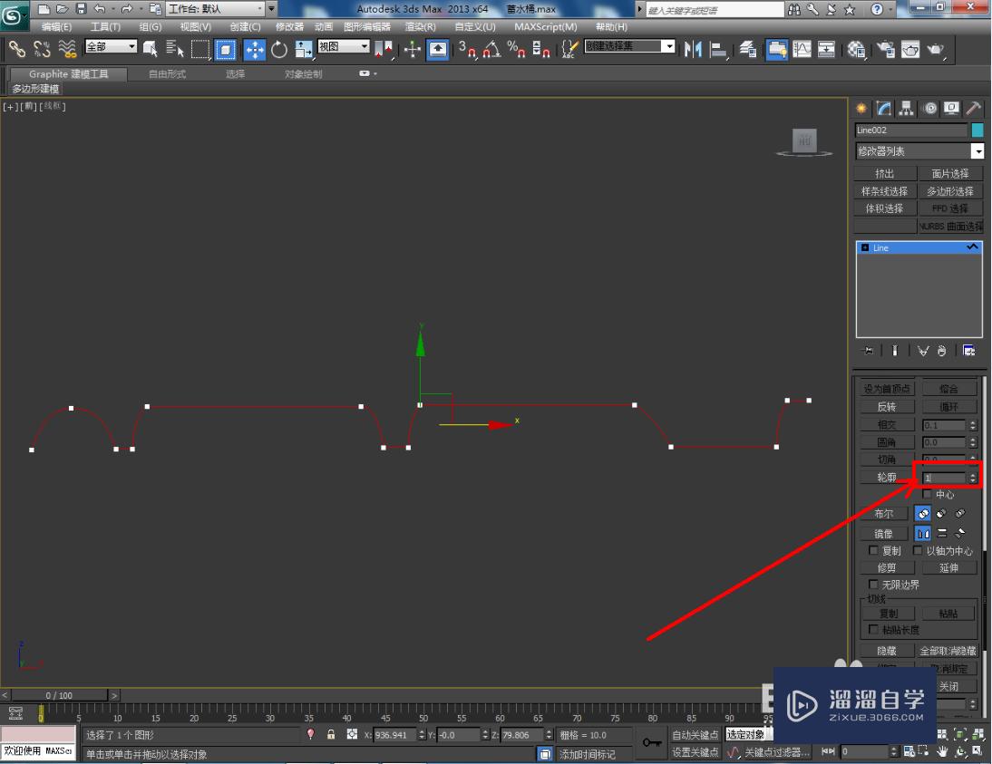 3DMax蓄水桶桶盖模型制作教程