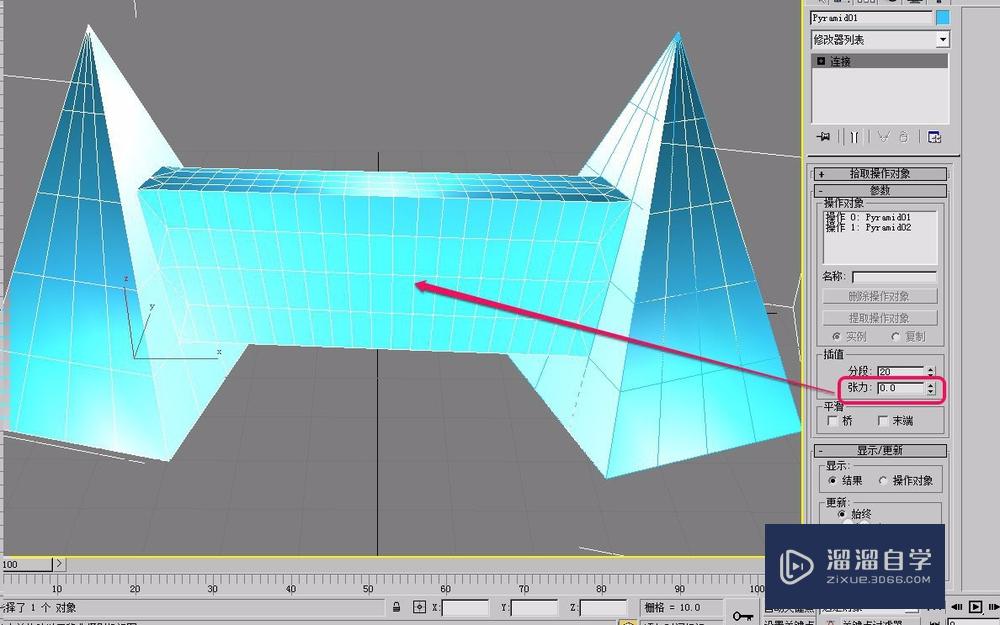 3Ds Max 复合对象之“连接”之“插值”“平滑”