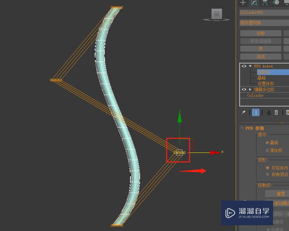 在3DMax中如何利用ffd让物体变形？