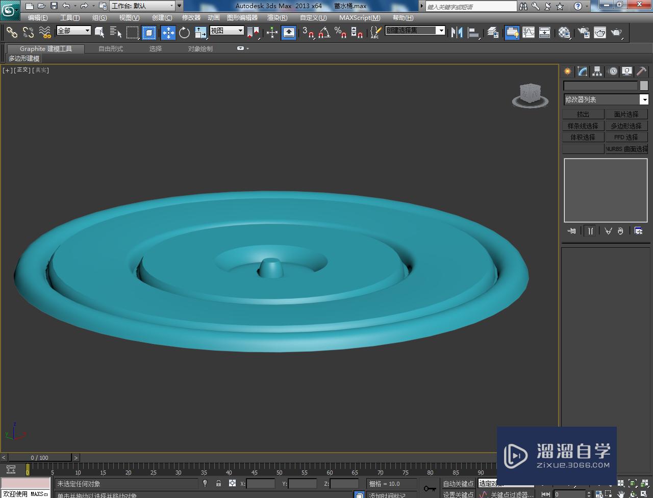 3DMax蓄水桶桶盖模型制作教程