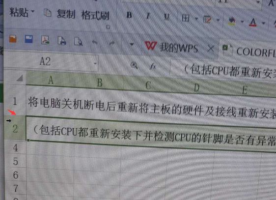 Excel隐藏后无法取消怎么办？