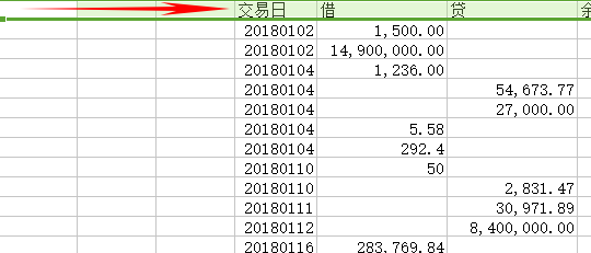 Excel 表格如何筛选需要的数据？