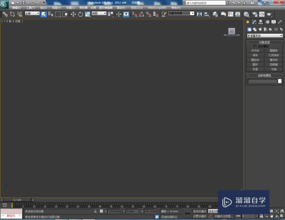 <esred>3</esred><esred>D</esred><esred>Max</esred><esred>如何</esred><esred>制作</esred>十一边<esred>柱</esred>？