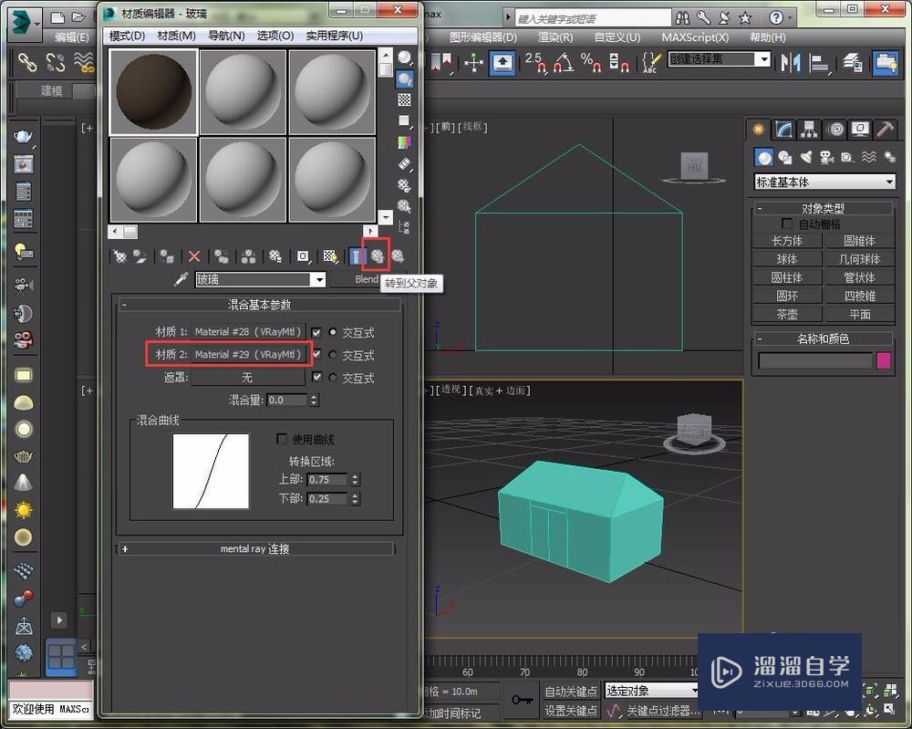 3DMax中如何使用混合材质制作带花材质贴图？