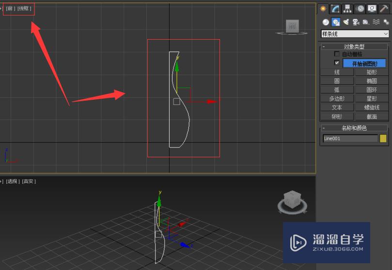 Autodesk 3Ds Max 怎样制作简单花瓶模型？