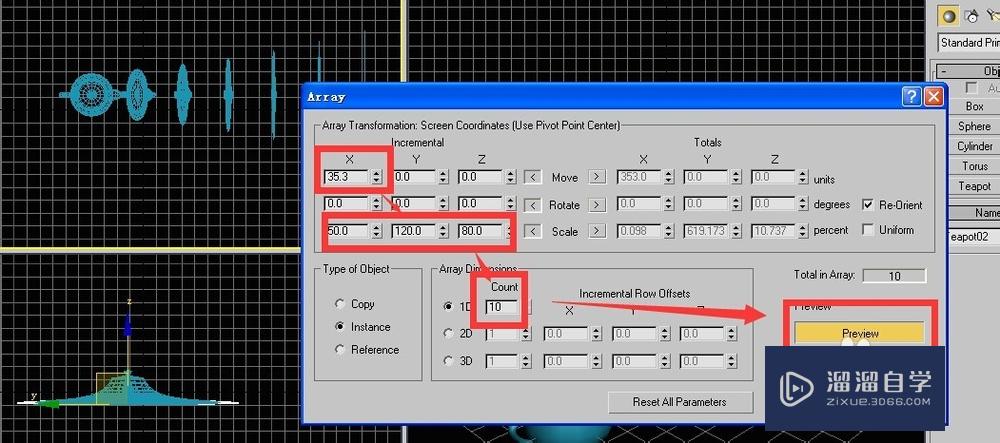 3DSMax中缩放阵列实例讲解