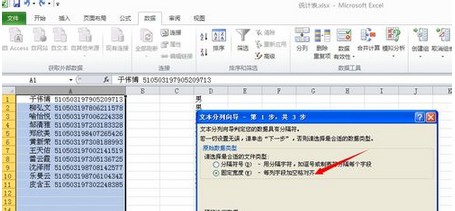 如何将一个Excel表格拆分为多个Excel表格？