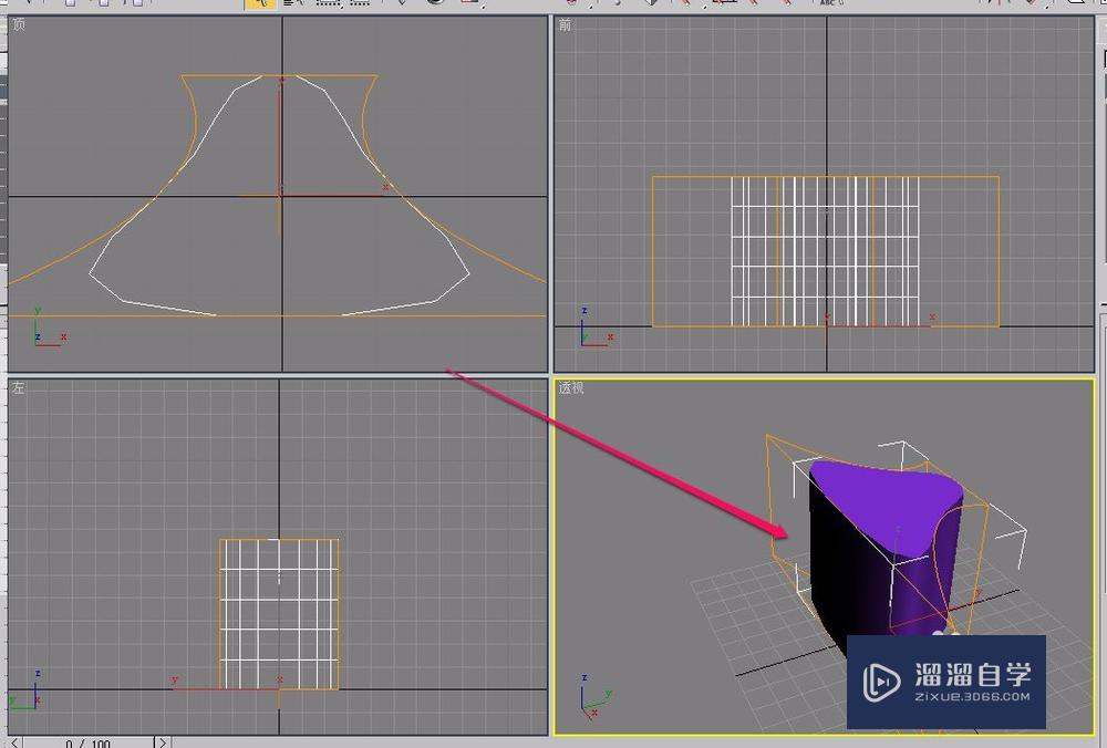 <esred>3</esred><esred>D</esred><esred>s</esred> <esred>Max</esred>锥化<esred>修改</esred><esred>器</esred>之限制动画的制作教程
