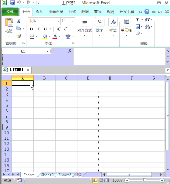 Excel怎么下拉数字？