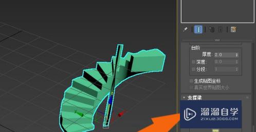 3DMax2020软件中如何修改螺旋楼梯模型？