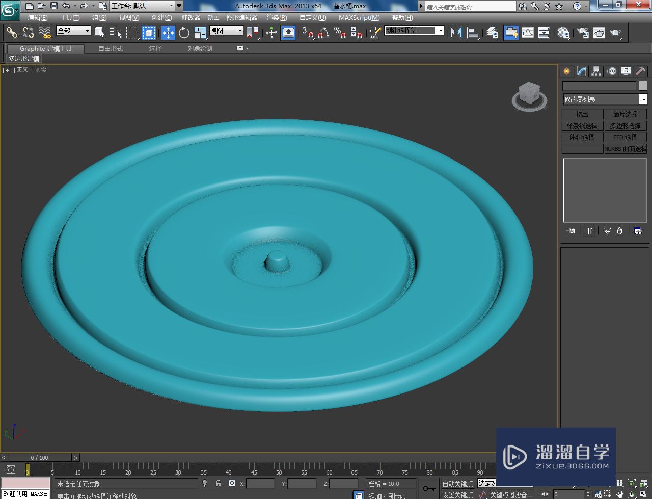 3DMax蓄水桶桶盖模型制作教程