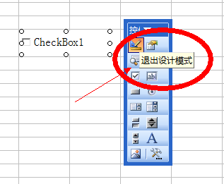 在excel中方框怎麼打