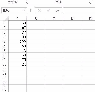 Excel 2013排序怎么用？