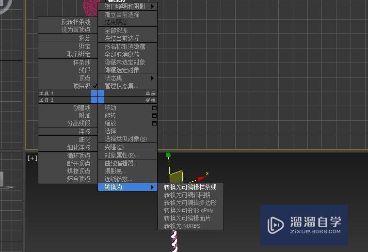 3DMax麻绳相框怎么做？