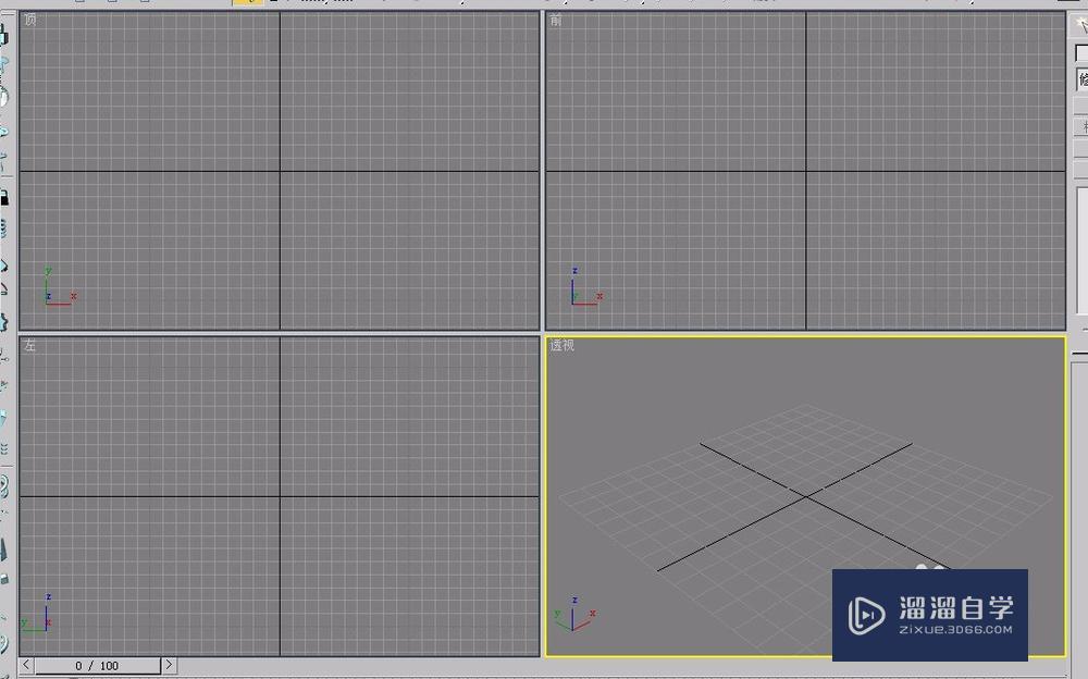 <esred>3</esred><esred>D</esred><esred>S</esred><esred>Max</esred>怎么将平面<esred>挤出</esred>成为窗户网格？