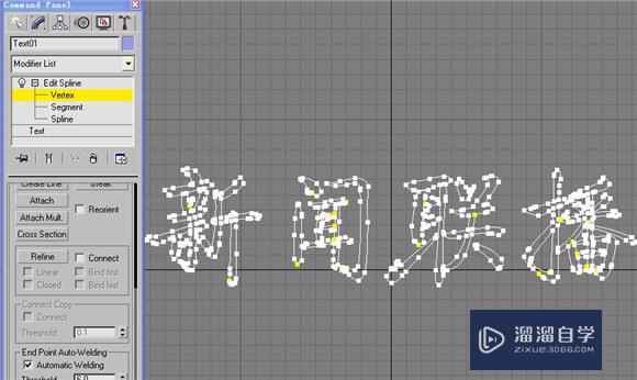 用3DMax制作倒角字经验教程