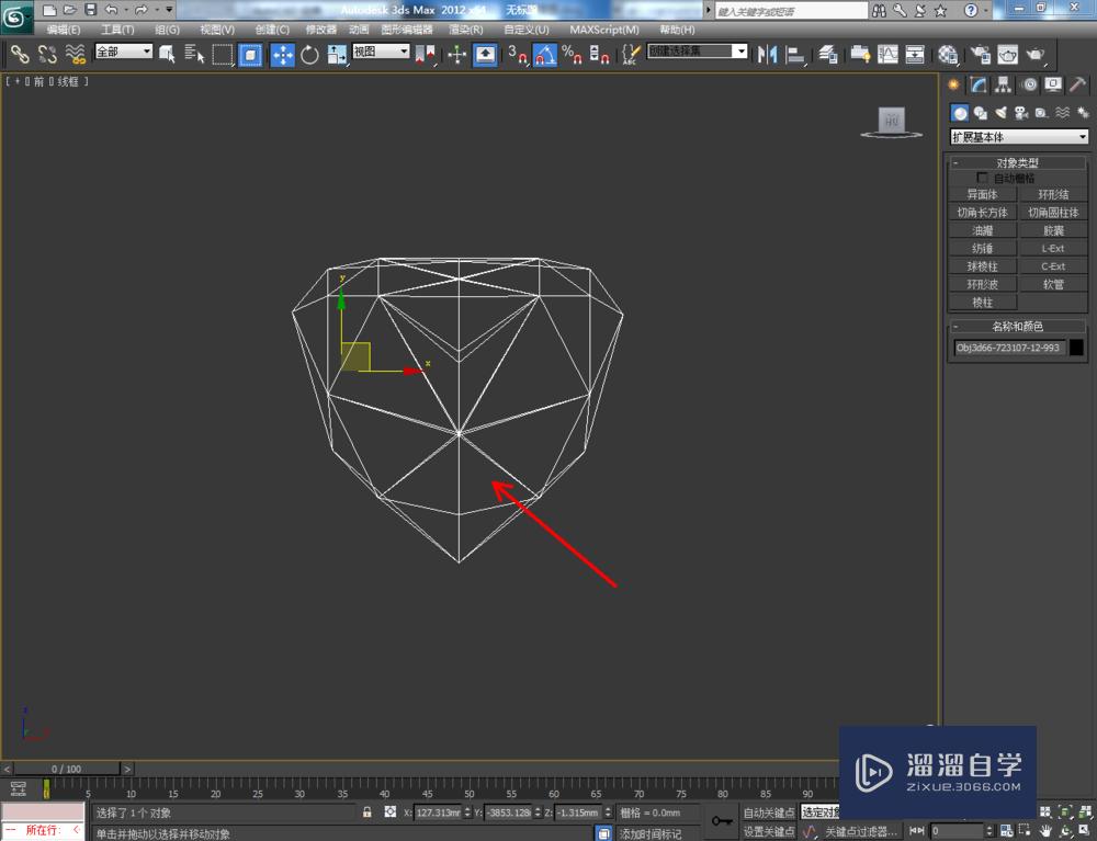 3DMax如何设置钻石材质？