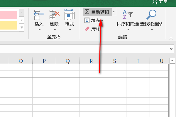 Excel怎么求和一列？