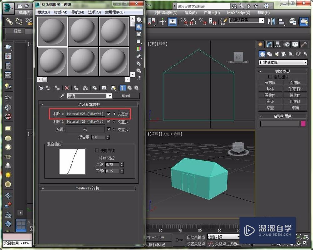 3DMax中如何使用混合材质制作带花材质贴图？