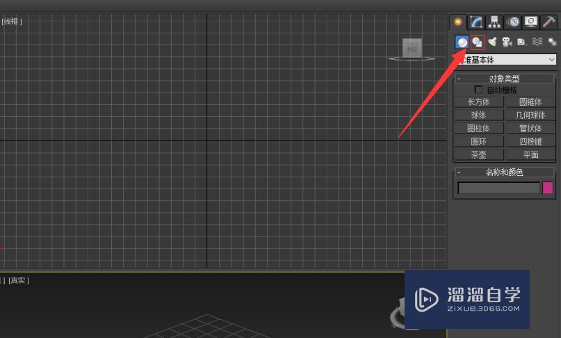 Autodesk 3Ds Max 怎样制作简单花瓶模型？