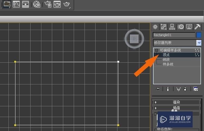 3DMax中如何将矩形图形变成面？