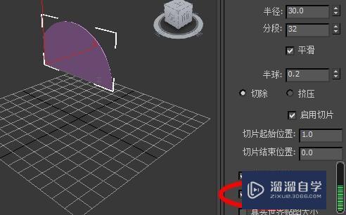 3DSMax球体如何开启生产贴图坐标？